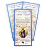 The Mysteries of the Rosary from the Holy Land