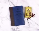 A Year with Mary: Daily Meditations on the Mother of God